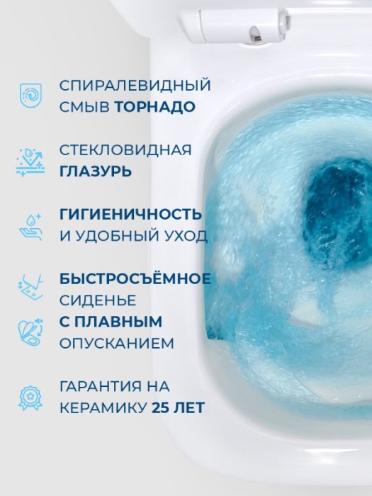 Унитаз подвесной безободковый со смывом "Торнадо", с сиденьем дюропласт soft close KRAFT-TOR
