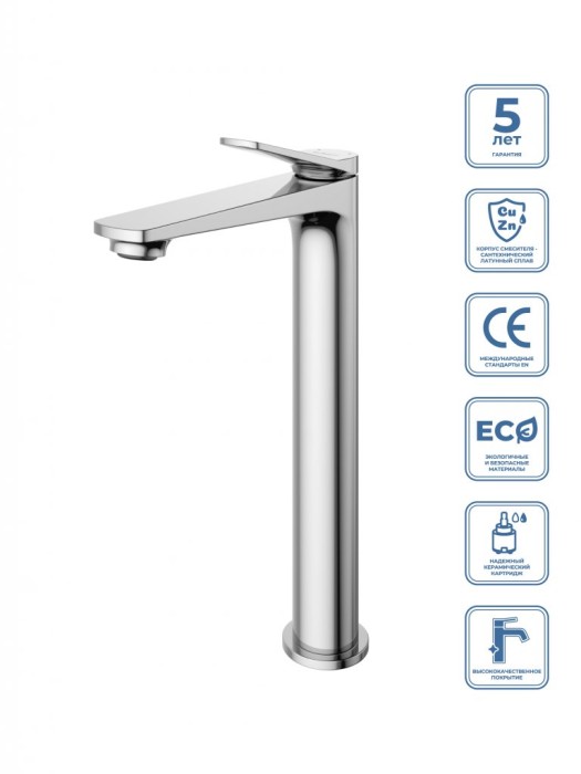 Смеситель для накладной раковины без донного клапана BelBagno UNIQUE-LMC-CRM-W0