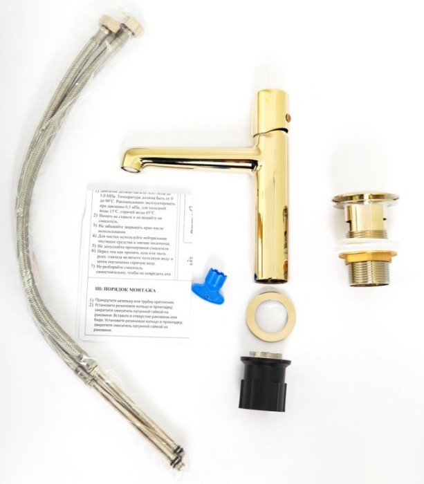 Смеситель для раковины BelBagno UNO UNO-LVM-ORO