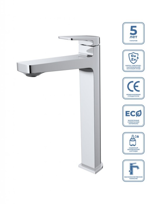 Смеситель для накладной раковины без донного клапана BelBagno ARDENTE-LMC-CRM-W0