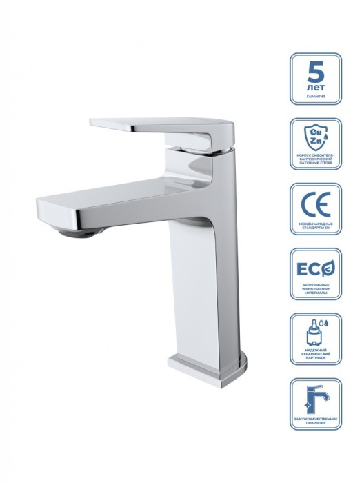 Смеситель для раковины без донного клапана BelBagno ARDENTE-LVM-CRM-W0