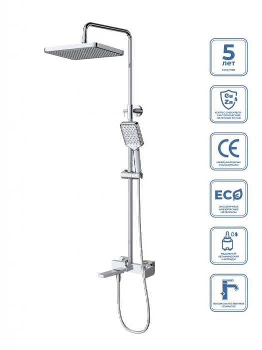 Душевая стойка со смесителем и изливом BelBagno ARDENTE-VSCM-CRM