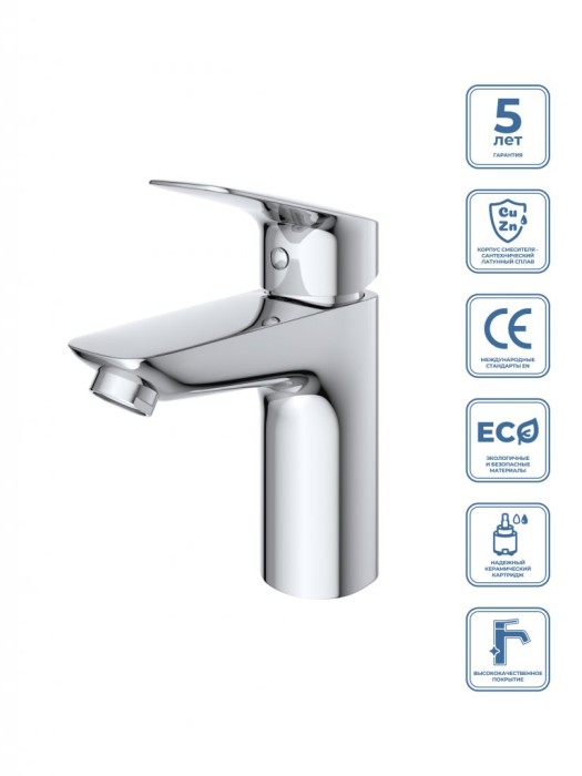 Смеситель для раковины без донного клапана BelBagno DUE-LVM-CRM-W0