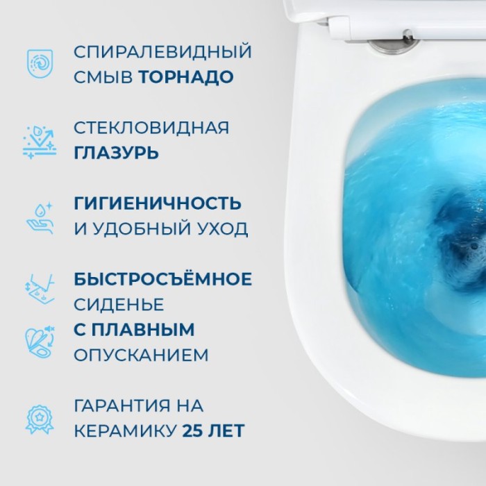 Унитаз подвесной безободковый со смывом TORNADO BelBagno SOFT-TOR BB084CH-TOR