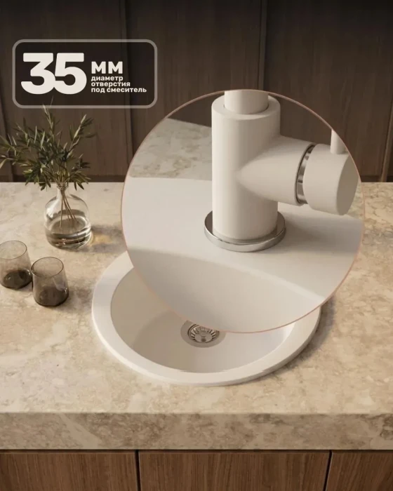 Мойка для кухни круглая каменная 51 см, белая, врезная, с сифоном FS-Lorenzo-51-WH