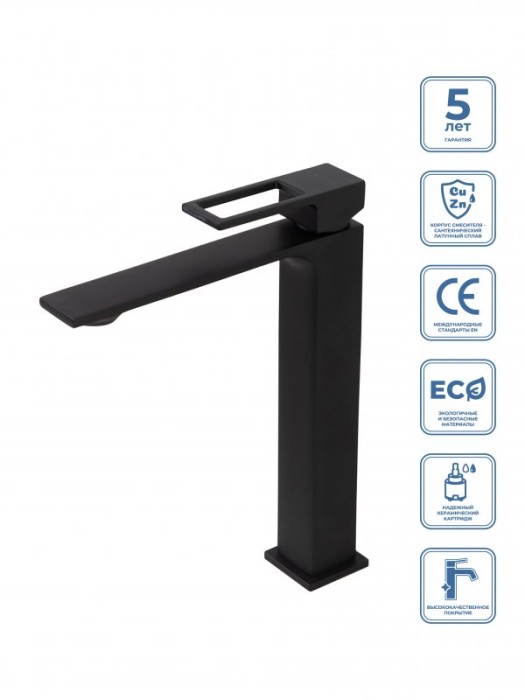 Смеситель для накладных BelBagno LUCE LUC-LMC-NERO-W0