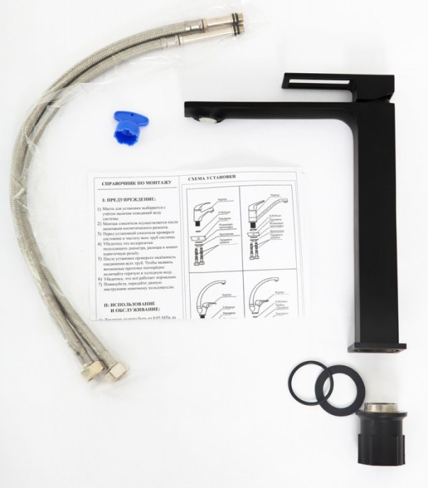 Смеситель для накладных BelBagno LUCE LUC-LMC-NERO-W0