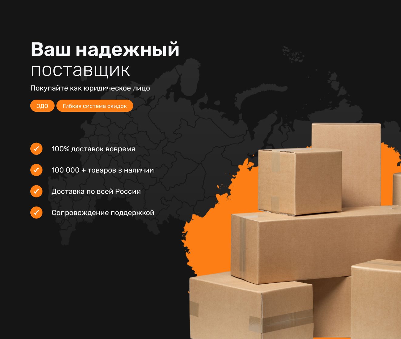 Ваш надежный партнер в создании комфортного и функционального пространства - Философия Сантехники!